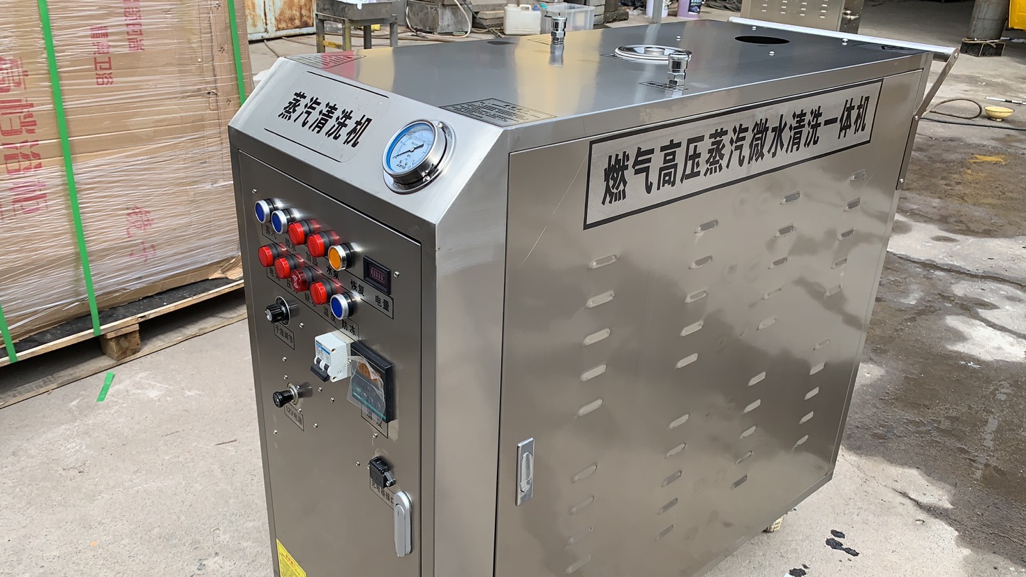 店內(nèi)固定式蒸汽洗車機 店內(nèi)固定式蒸汽洗車機